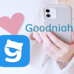 音声通話アプリ「Goodnight（グッドナイト）」に新機能の評価は？
