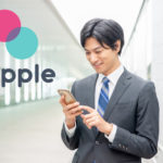 マッチングアプリ「タップルのGWキャンペーン」で10万円や永久利用権をもらっちゃおう！